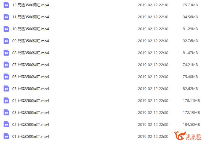 有道精品课钟平老师-钟叔高能写作死磕班全课程视频资源 百度云下载