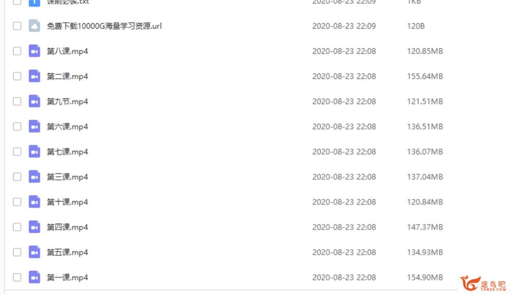 某辅导 闵佳琳 初中英语10次课阅读理解真题精讲精炼视频课程百度网盘下载