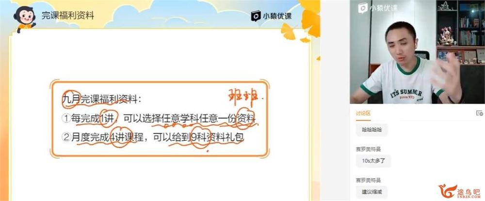 廖耀华2023高考化学一轮复习联报 秋季班完结 百度网盘分享