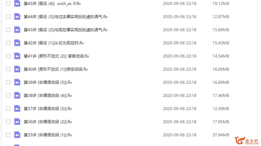 Pocket英语语法 崔荣容 英语零基础语法大全精讲 50讲视频课程百度云下载