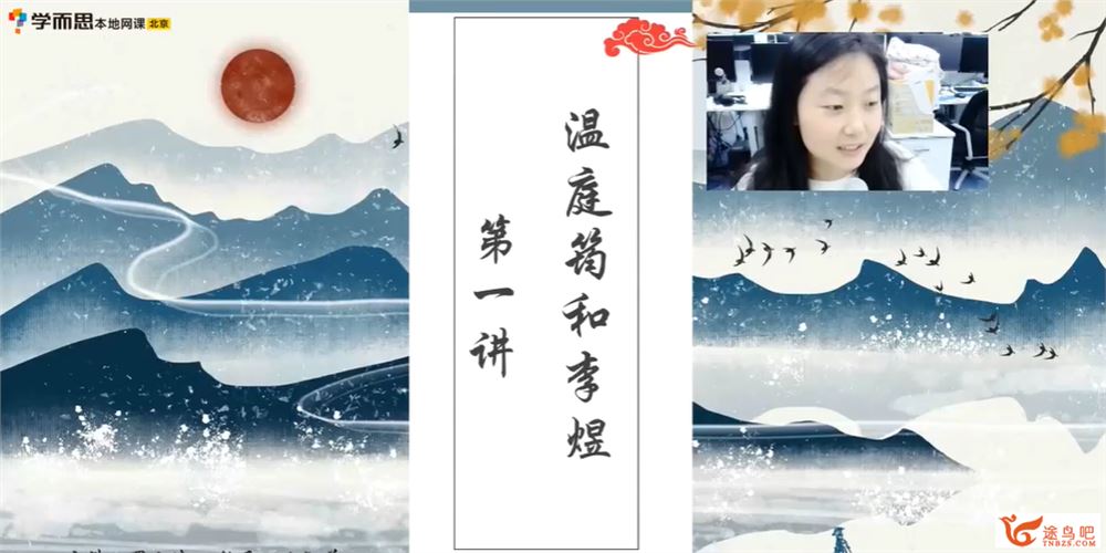某而思罗玉清 2021 暑 四年级语文暑假培训班-百度云下载