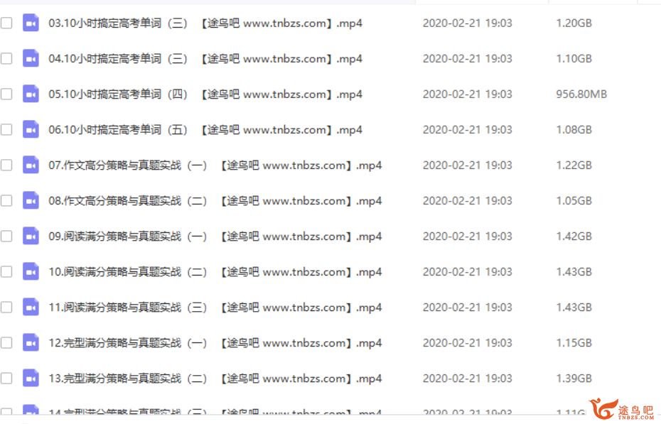 金榜在线【张学礼英语】2020高考张学礼英英语一轮复习全课程视频百度云下载