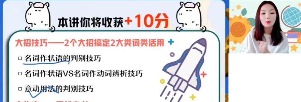 陈晨2023年春季 高一语文春季尖端班  百度网盘下载