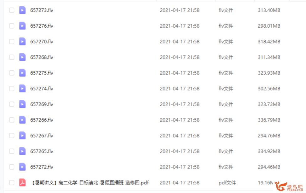 李炜 2020暑 高二化学目标清北暑假直播班 12讲课程视频百度云下载