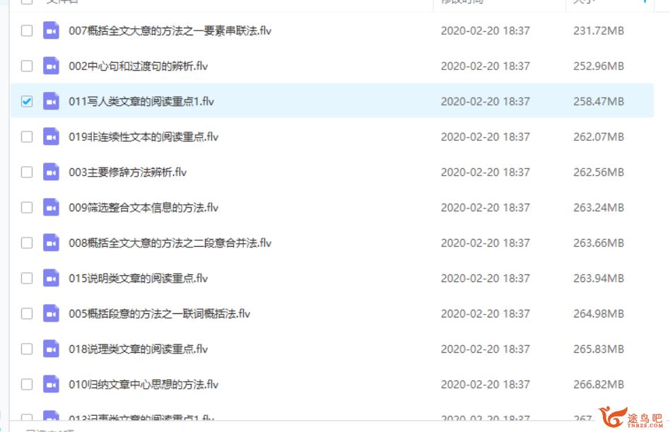 跟谁学【小学语文】一线名师刘朝阳20节课突破阅读理解重点全集教程合集百度云下载