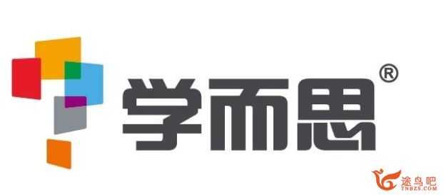 学而思 刘飞飞 新初二英语年卡尖子班（全国人教版）视频教程合集百度云下载