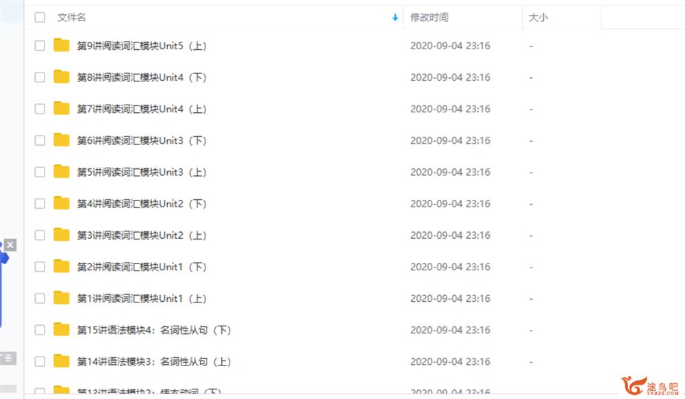 某而思网校顾斐 高二英语-年卡必修3+必修4（人教版）32讲视频课程百度云下载