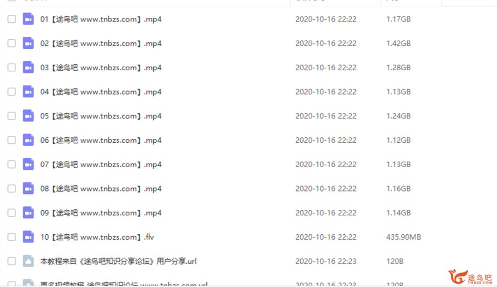 某而思 刘玉 2019暑期高二化学凌云班视频资源百度云下载