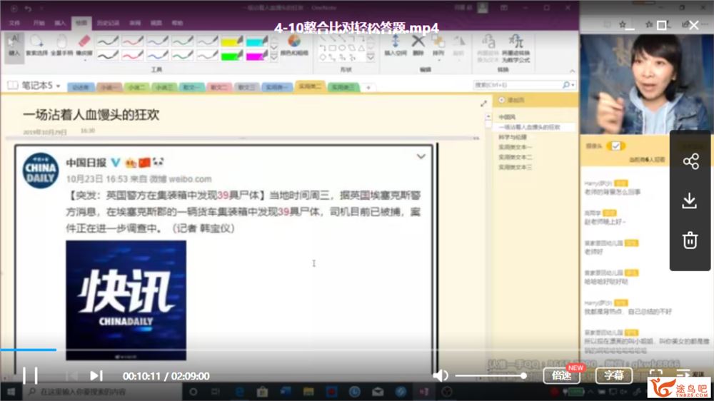 【语文赵平】腾讯课堂 2020高考语文一轮复习联报课程 百度云下载