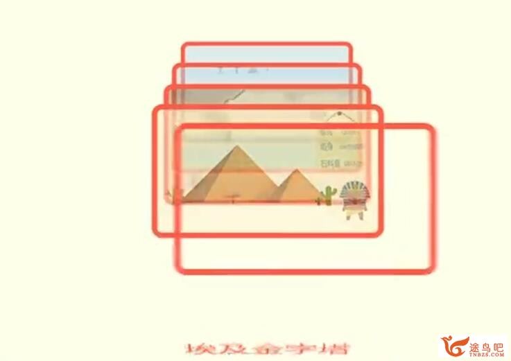 洋葱学院 2021年版 人教版初中数学7-9年级同步课+中考复习+辅导题 百度网盘下载