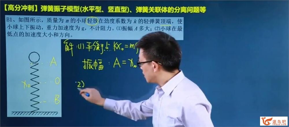 坤哥2023年高考物理二轮复习寒春联报 二轮寒假班更新完毕三轮 百度网盘下载