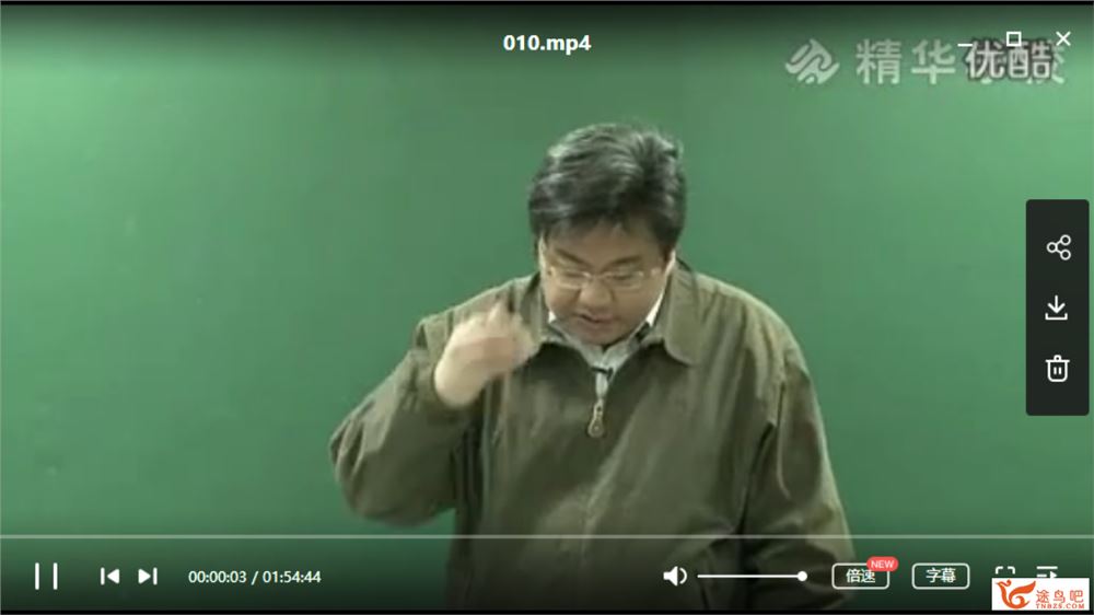 精华网校 石国鹏讲历史精品全集课程系列百度云下载