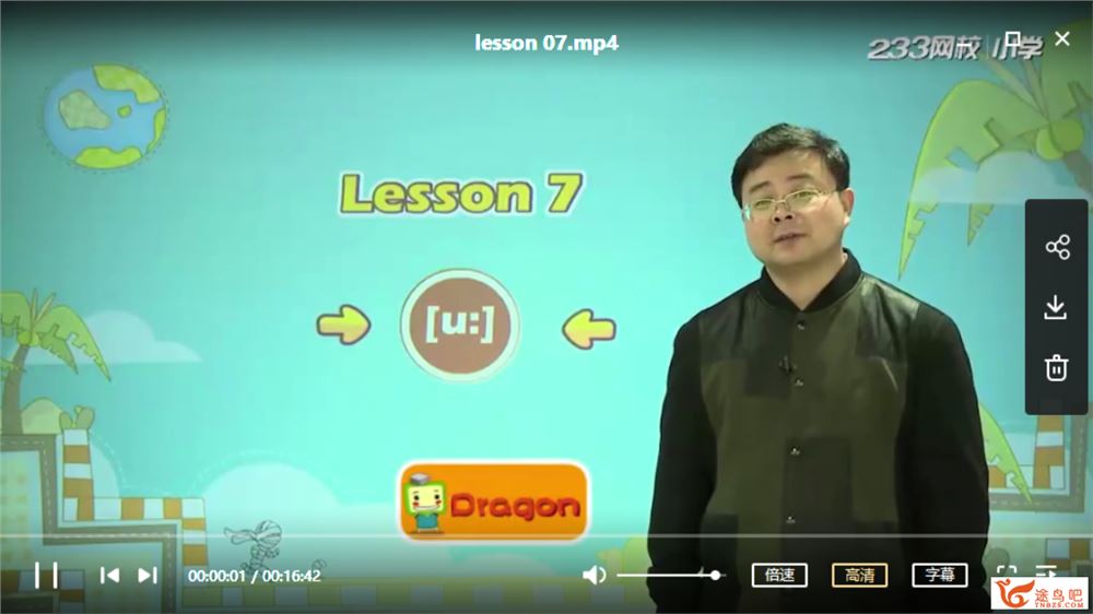 223网校 小学英语音标课程 小小龙之国际音标【48讲】视频资源百度云下载