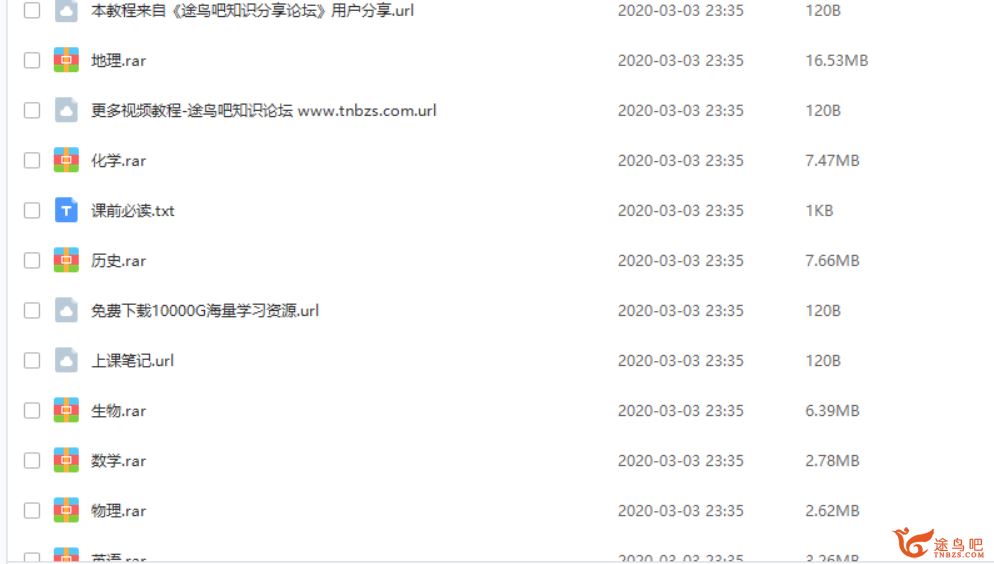 2020寒假 高中高二年级寒假自主学习作业本资源合集百度云下载