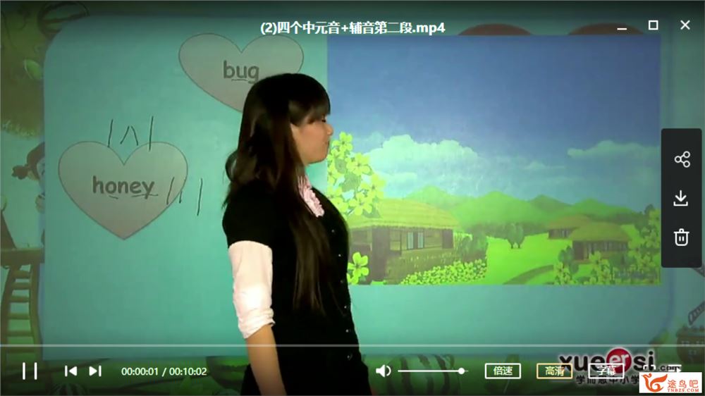 学而思网校 王欣 剑桥少儿英语自然拼读【21讲带讲义】视频资源百度云下载