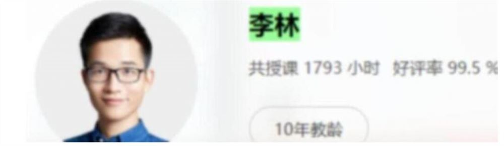 李林2023年高考生物二轮复习寒春联报 二轮复习 百度网盘下载