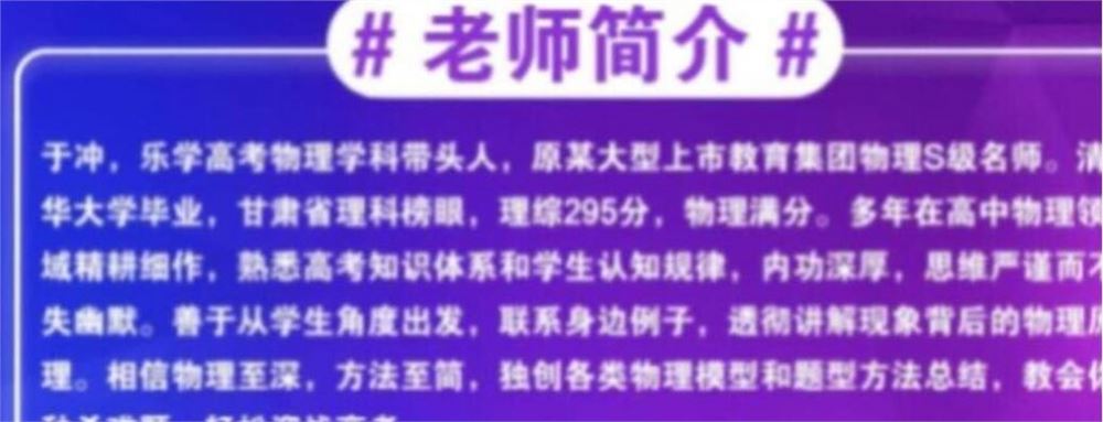于冲2023高考物理一至五阶段复习二阶段完结三阶段 百度网盘分享
