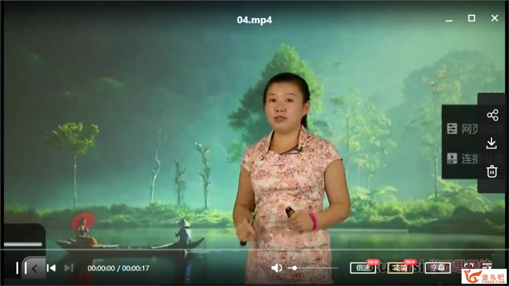采星阁：初三语文领先复习班（秋季）【17讲带讲义】课程视频百度云下载