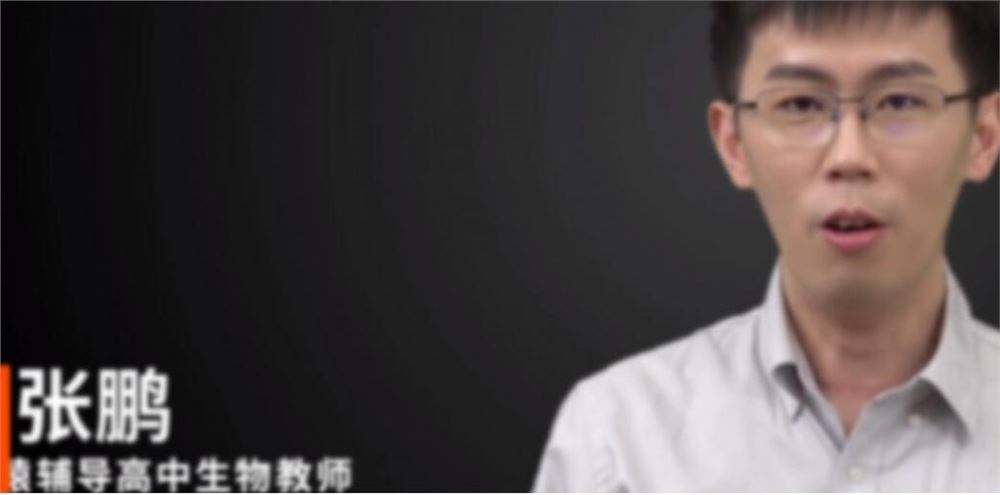 张鹏2023高考生物一轮复习秋季班 百度网盘下载