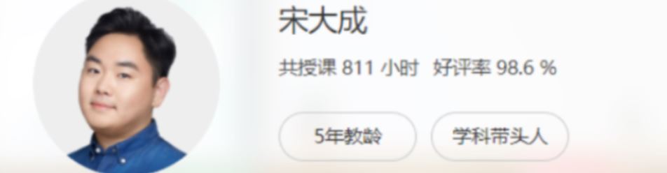 宋大成2022届高考语文二轮复习寒春联报 寒假班完结