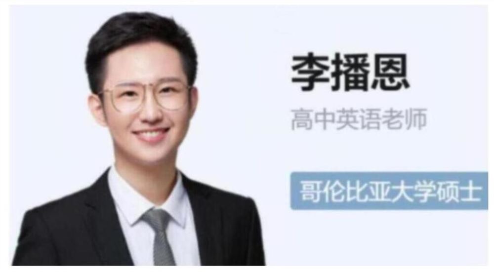 李博恩2023年高考英语A+二轮复习寒春联报二轮完结 百度网盘