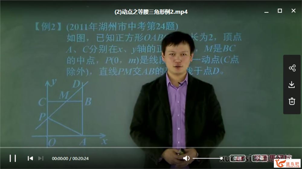 学而思网校朱韬中考数学：全国中考压轴题真题精选全课程视频百度云下载