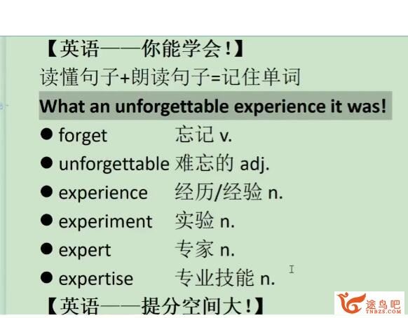 李辉2023年高考英语二轮复习寒春联报规划课 百度网盘分享