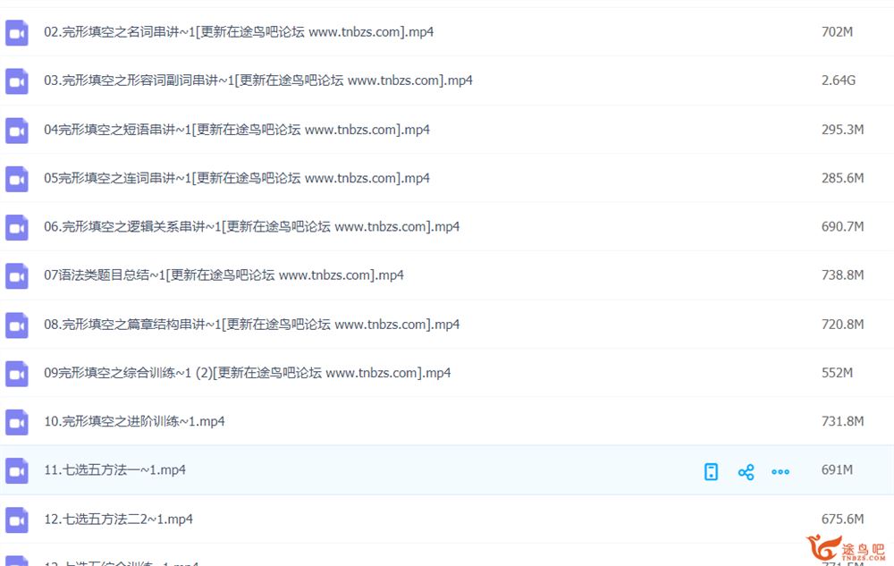 徐磊2022届高考英语一轮复习暑秋联报 秋季班完结