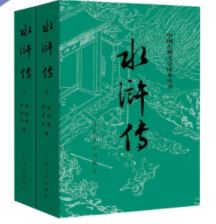 凯叔讲故事 水浒传139集全 正剧+彩蛋+插画 百度网盘