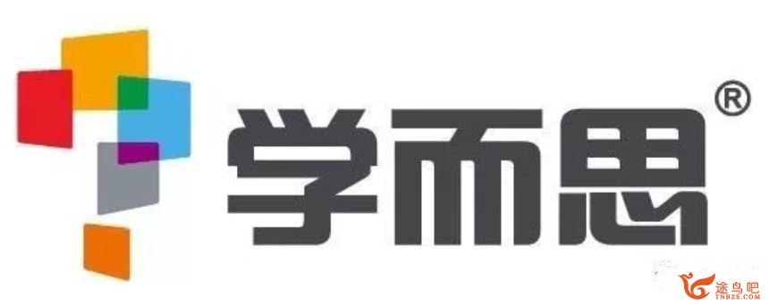 学而思网校 中考化学一二轮复习课程资源合集百度云下载