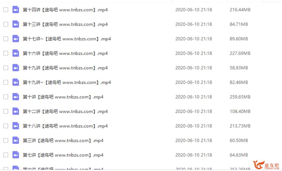 猿辅导 朱玲玲（玲宝） 初三春季数学系统班全视频课程百度网盘下载