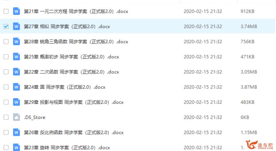 洋葱数学金牌提分辅导练习题资源合集 百度云下载