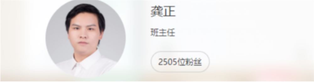 龚政2022暑高二物理暑假A班 完结百度网盘