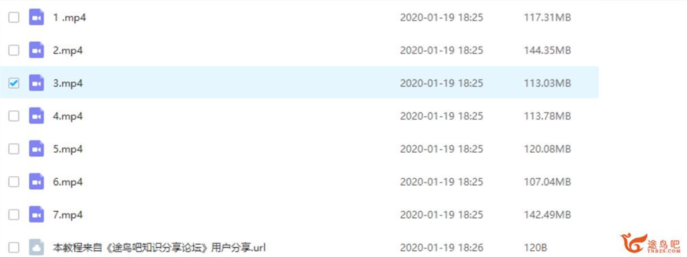 外滩教育「袁坚」猫老师拆书课（7堂课带你玩转“拆书”）七节课程全集百度云下载