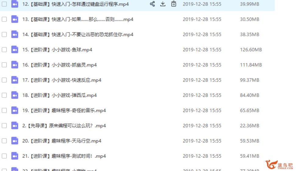 硅谷工程师爸爸：给孩子的零基础编程课Scratch3.0思维编程课百度云下载