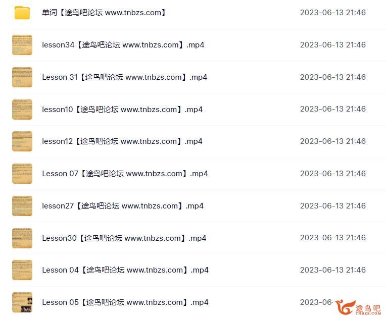 纳尼亚 英语精读课 37讲视频+单词百度网盘下载