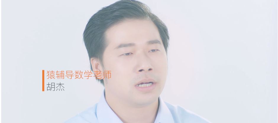 猿辅导 胡杰 高二数学必修三秋季班 课程（视频+讲义）百度云下载