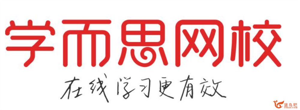 某而思 姚金鹏 2019年寒假 高考化学二轮复习训练班课程视频百度云下载