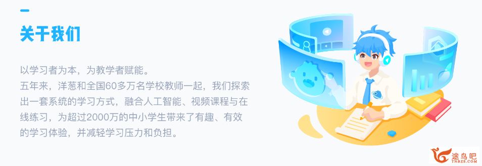 洋葱数学 高中数学（必修+选修）全套视频 百度云下载