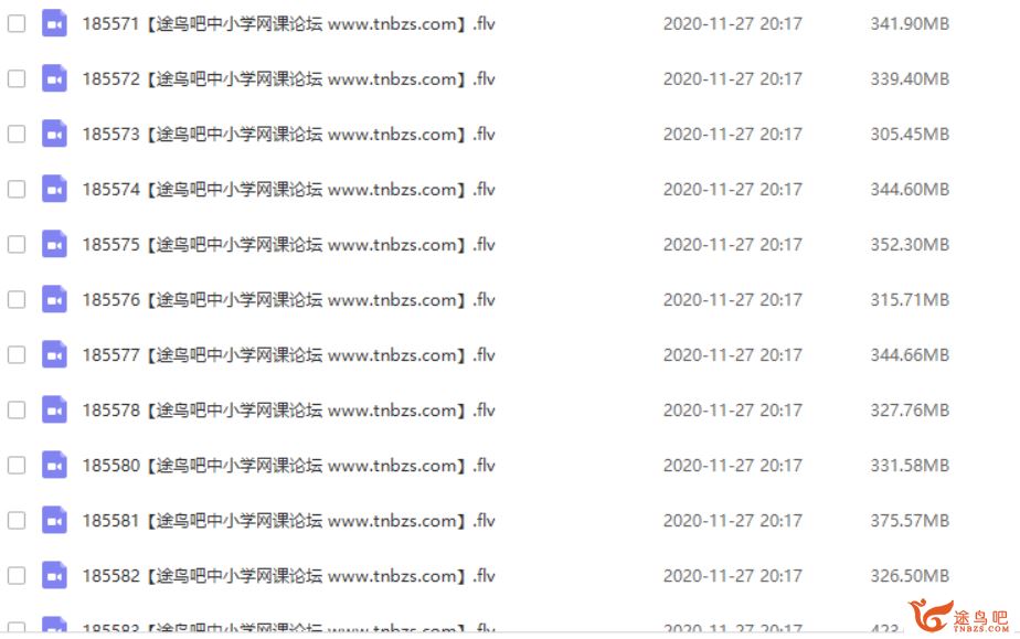 某而思 李笑 2019春 初一物理春季直播目标班 16讲课程视频百度云下载