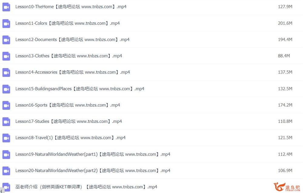 剑桥英语憨爸巫老师剑桥英语KET单词课 20讲百度网盘分享