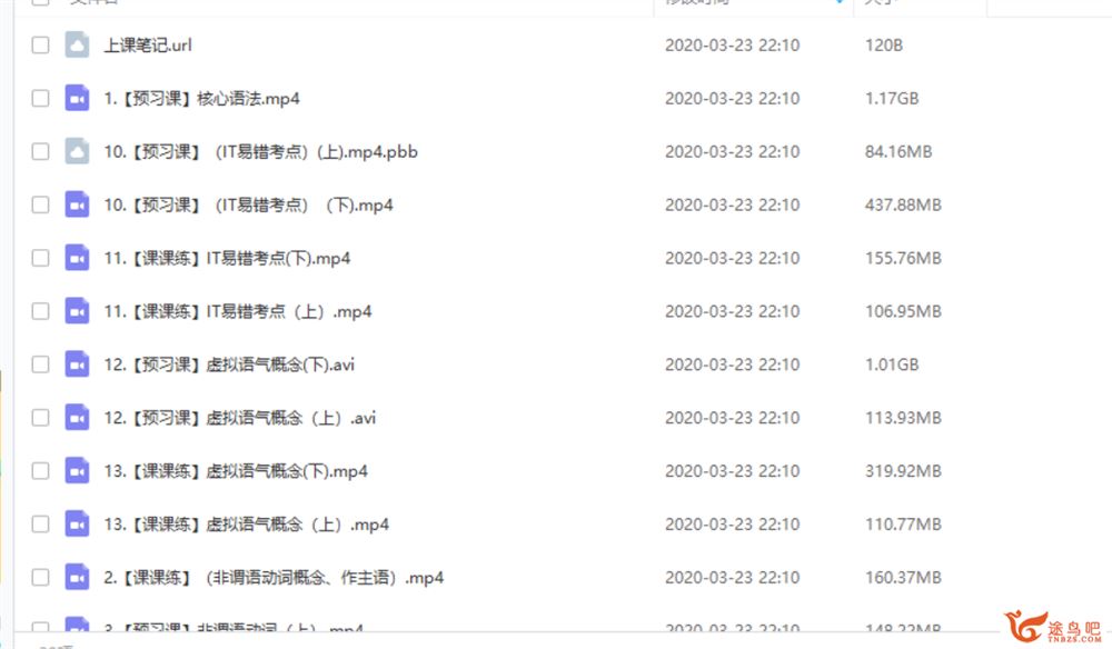 猿辅导 靳婧 高二英语暑假系统班（带讲义）全课程视频百度云下载