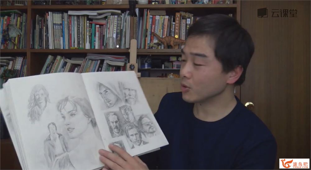 网一云课堂 – 小绘本素描起步+综合训练价值168元-百度云下载