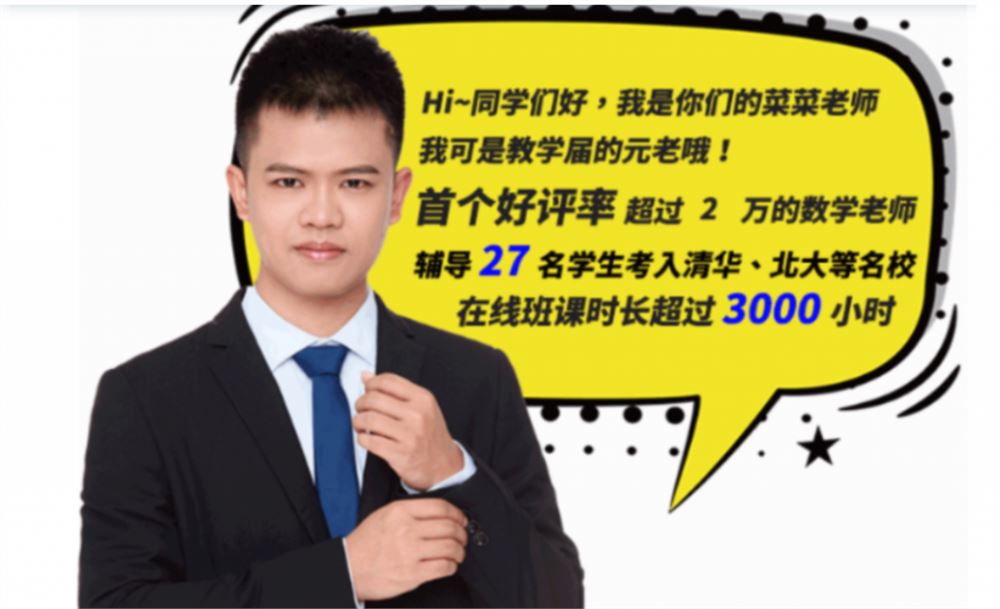 蔡德锦2022届高考数学二轮复习寒春联报 模块4模拟特训更新