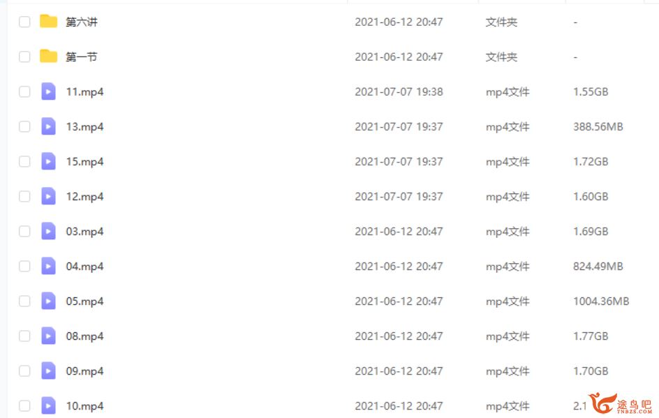郑瑞 2021春 高一化学目标双一流春季班（更新中）课程视频百度云下载