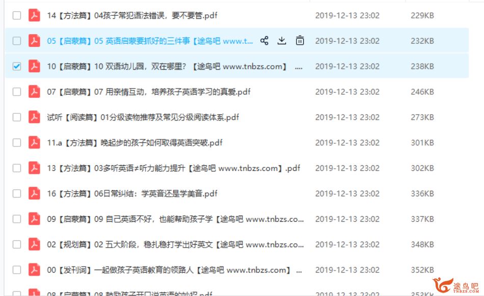 喜马拉雅 曹文：如何把孩子培养成英语学霸(完）百度云下载