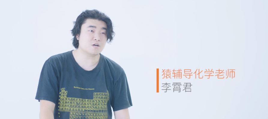 李宵君 2019 春 高二化学春季系统班 16讲带讲义