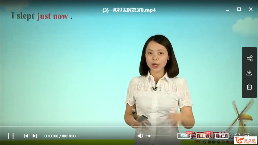 某而思网校赵紫涵 新概念一、二册重难点语法精讲精练系列课程视频百度云下载