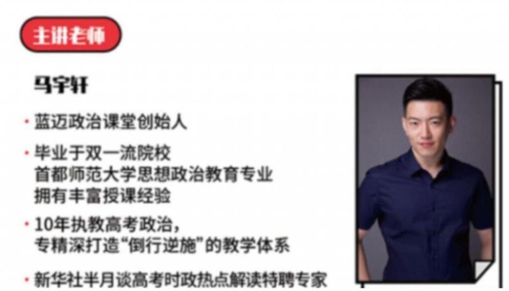 李政2023高考化学一轮暑秋联报秋季班完结 百度网盘分享