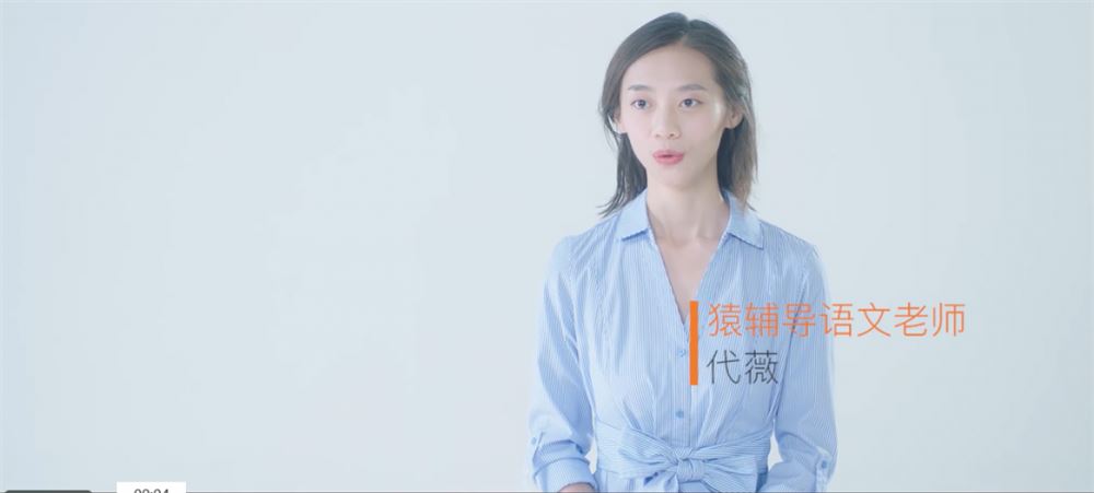 代薇老师 高二寒假语文（含讲义） 某辅导 百度云下载